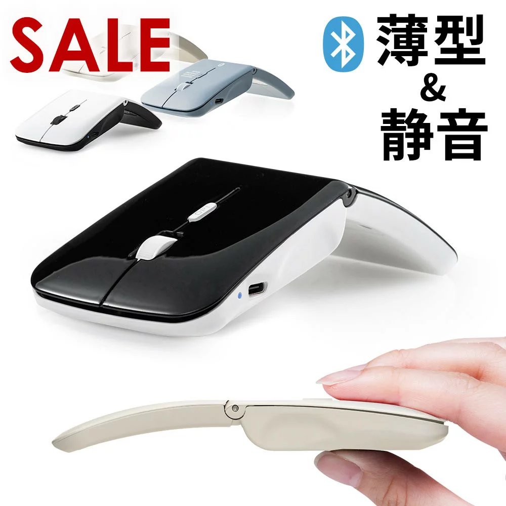 マウス 【限定SALE】ワイヤレスマウス Bluetooth 充電式 無線 マルチペアリング 薄型 携帯用 Windows Mac Android スマホ タブレット おすすめ 名入れ可能 EEX-MABT01