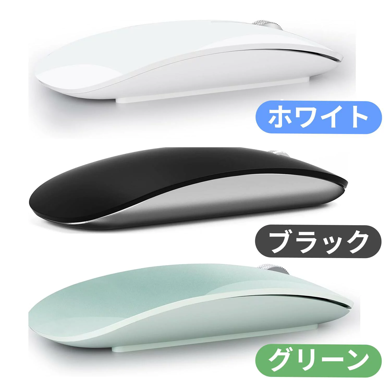 マウス 【最短当日発送】AmeToNana 雨七 ワイヤレスマウス Bluetooth マウス MouseMaster 静音マウス 薄型65g 充電式 持ち運び 薄い 薄型 ビジネス 勉強 プライベート プレゼント【生活応援】