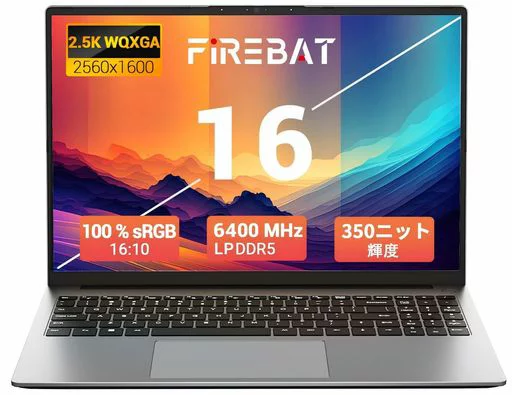FIREBAT ノートパソコン LPDDR5