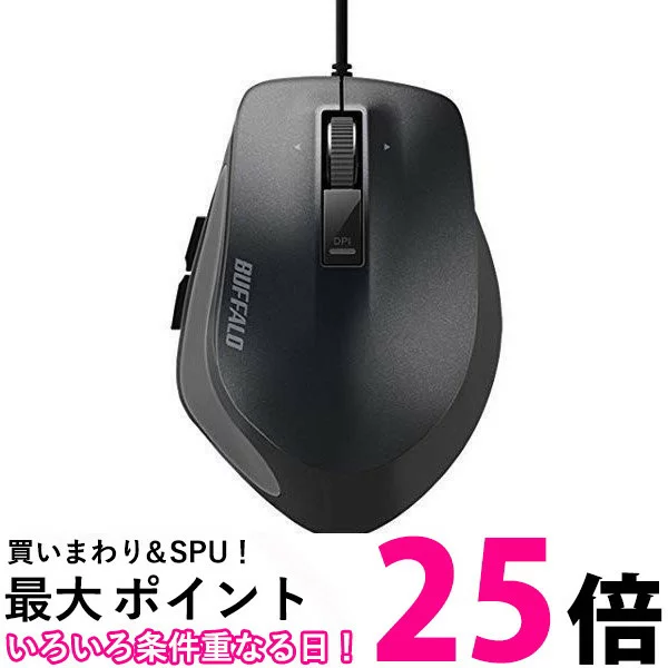バッファロー BUFFALO 有線 BlueLED プレミアムフィットマウス Mサイズ ブラック BSMBU500MBK