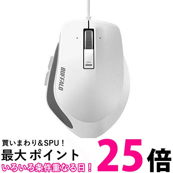 iBUFFALO 【お取り寄せ】バッファロー 有線BlueLEDプレミアムフィットマウス Mホワイト BSMBU500MWH