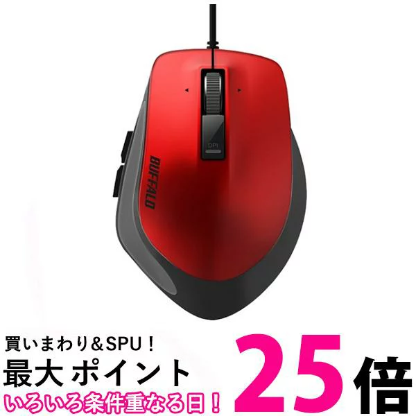 iBUFFALO バッファロー BSMBU500MRD マウス レッド BSMBU500MRD BlueLED /有線 /5ボタン /USB