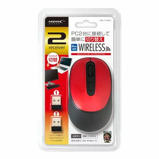 マウス ワイヤレスマウス(レッド)HDM-7146RD PC2台に接続して簡単に切り替え 2レシーバー付
