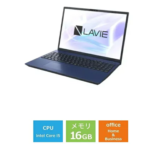 LAVIE N16 展示品ノートパソコン LAVIE PC-N1655KAL