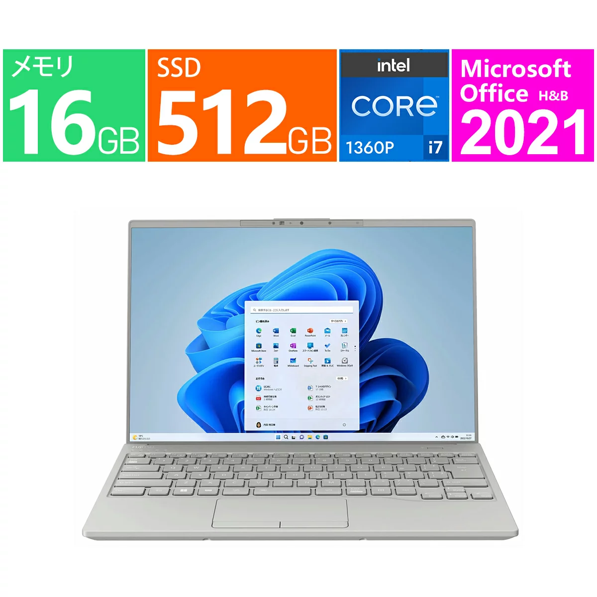 パナソニック 富士通 ノートパソコン Wi-Fi