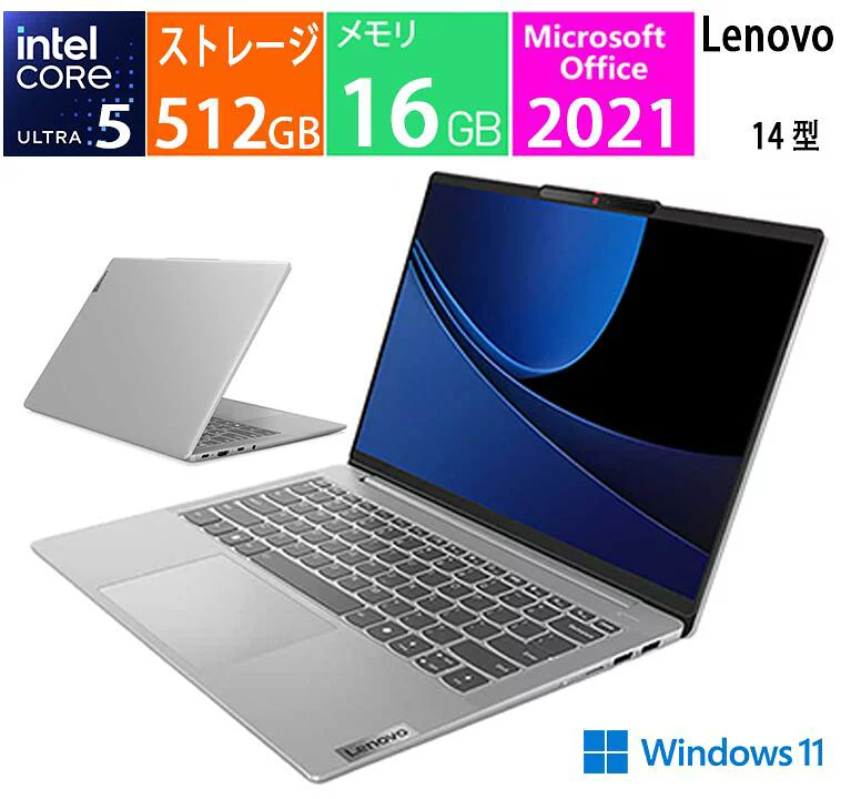IdeaPad Slim 5i Gen 9 83DA001MJP