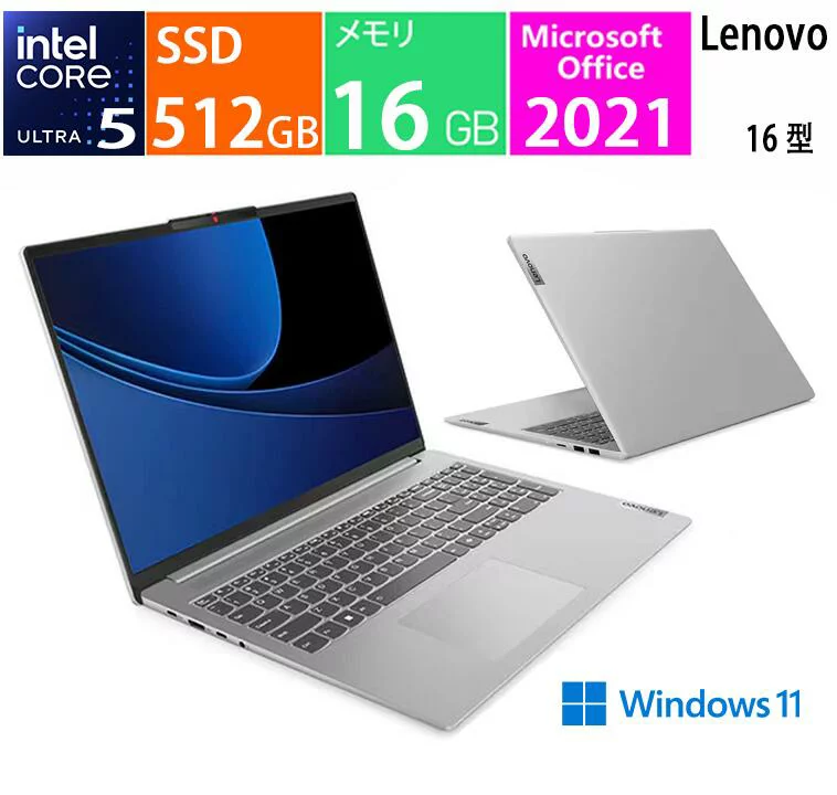 IdeaPad Slim 新品 Lenovo ノートパソコン
