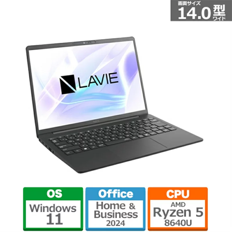NEC LAVIE PC-N145DKAB