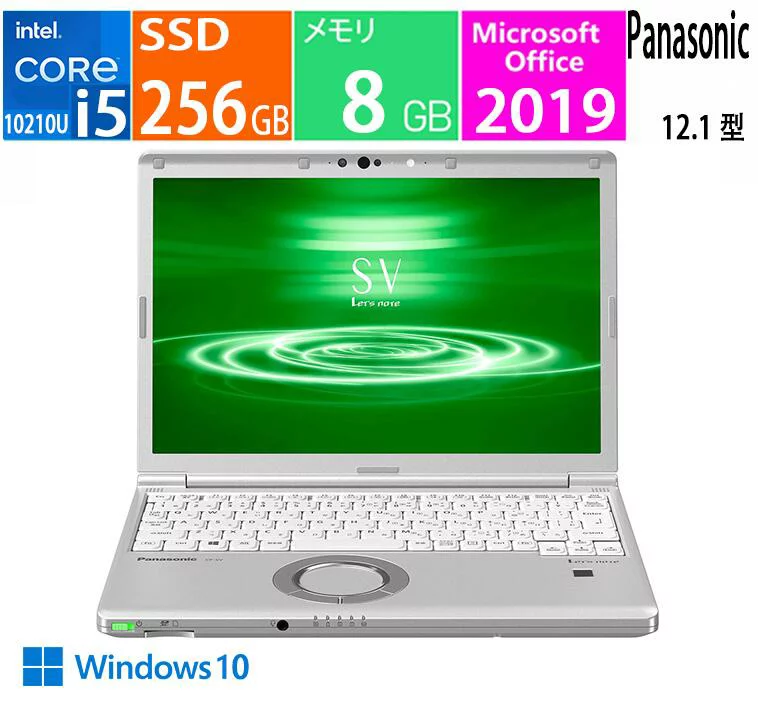Panasonic 新品 Panasonic Let's note SV9 CF-SV9NDCQR, CPU:第10世代 インテル