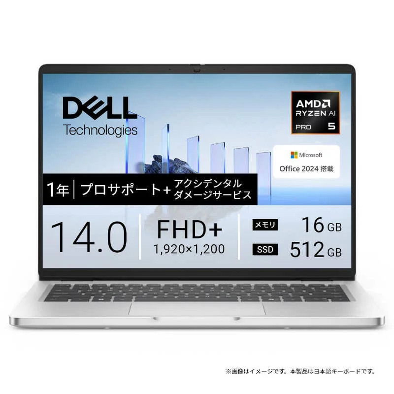 Dell (デル) ノートパソコン Dell Pro 14 MCR54-GHHB [