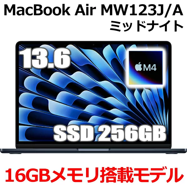 MacBook Air 【新品/未開封】MacBook MacBook Air M4