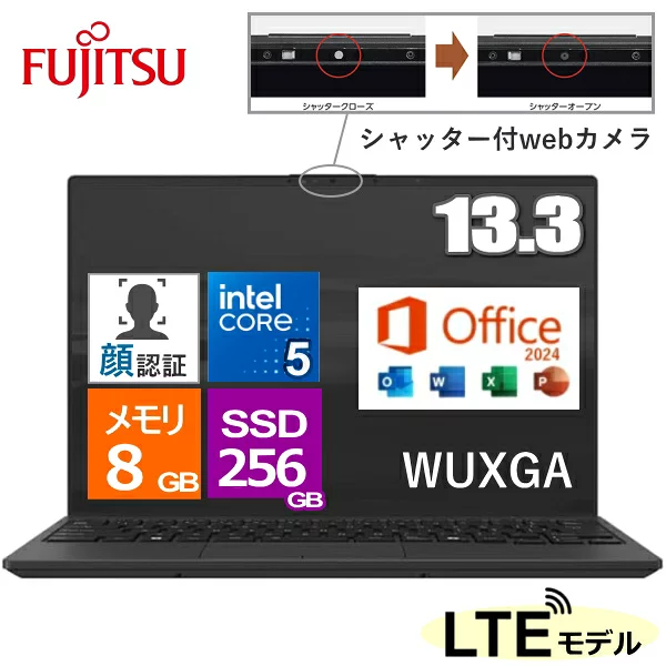 Dell ノートパソコン オフィス付 LTE Wi-Fi6E LIFEBOOK U9313/RX