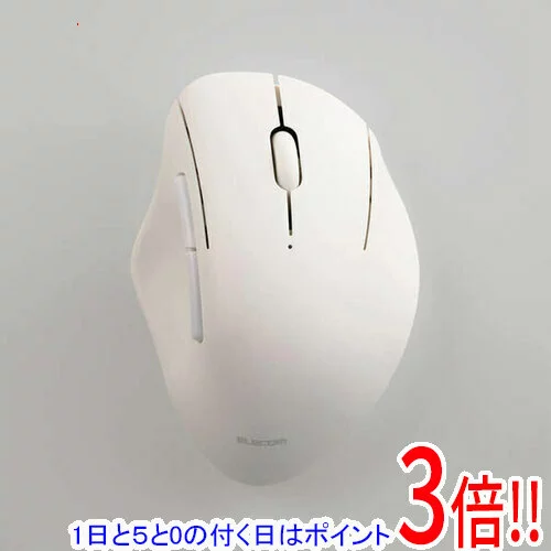 ELECOM エレコム マウス Bluetooth 5.0 / 無線 2.4GHz 両対応 静音 ワイヤレスマウス 5ボタン エルゴノミクス 【 Windows mac Chrome iPad MacBook Android 対応 】 抗菌 Sサイズ 3台接続可能 SHELLPHA（ホワイト） M-SH21MBSKXWH