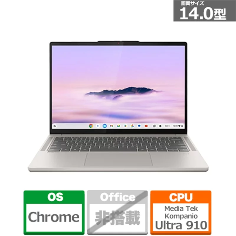 Chromebook Lenovo(レノボ) Lenovo(レノボ) 14型モバイルパソコン Lenovo Chromebook Plus Gen 10 83MY000CJP(Lenovo Chrome 14M9610) シーシェル