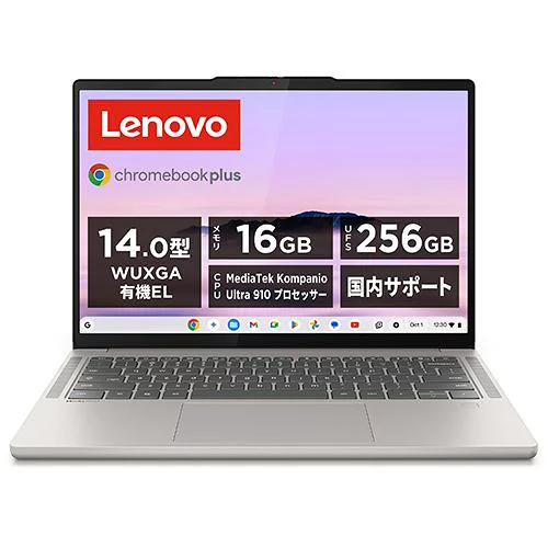Chromebook レノボ 83MY000CJP Lenovo Chromebook Plus Gen 10