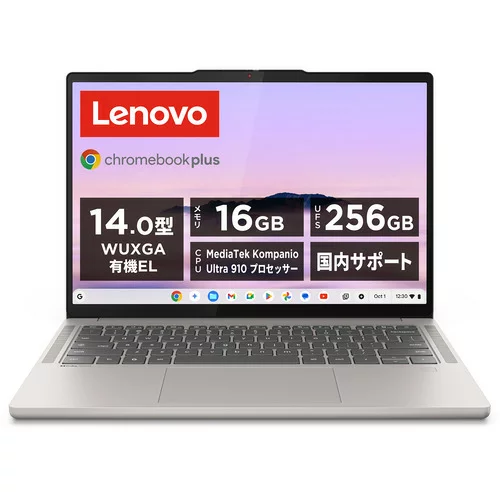 Chromebook シーシェル] 83MY000CJP