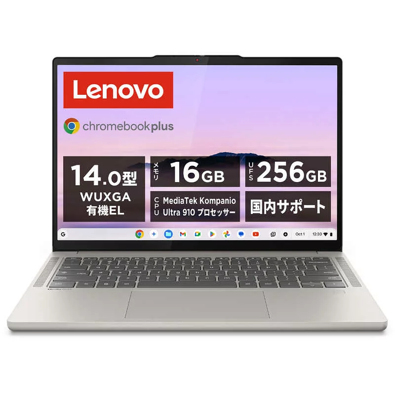 Chromebook レノボジャパン Lenovo ノートパソコン Chromebook Plus Gen10 [