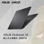ASUS エイスース ノートパソコン Zenbook 14 ジェイドブラック UM3402YA-KP594BKSWS [