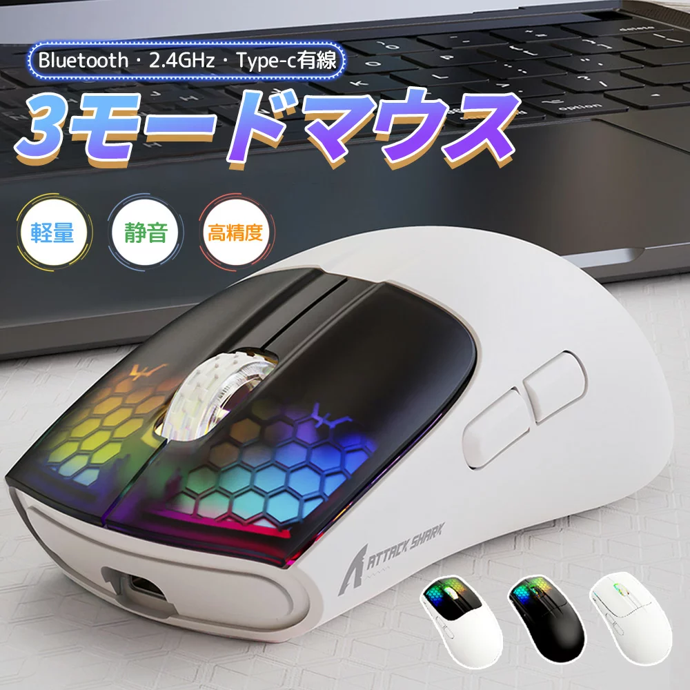 マウス お買い物マラソン 4000DPI メカニカルマウス 重量調整可能 RGB呼吸ライト 快適なグリップ 機械的なマイクロモーション シューティングゲーム ゲーミングマウス ワイヤードマウス ルミナス コンピューターマウス ゲーミングマウス eスポーツマウス ゲーム用マウス