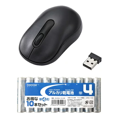 マウス パソコン スマホ タブレット PC 周辺機器 日々のパソコン操作に安心をプラスする抗菌仕様! リーズナブルながら快適な操作性を実現したコンパクトサイズのワイヤレス静音マウス