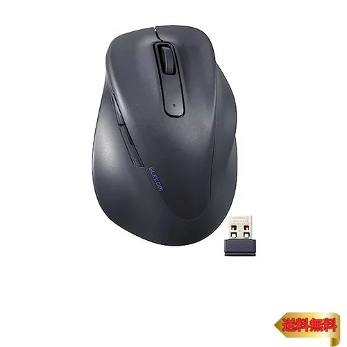 エレコム 【マラソン最大46倍】エレコム マウス ワイヤレスマウス EX-G 無線2.4GHz 静音 Sサイズ 5ボタン 「AskDoctors評価サービス」認証 抗菌 ブラッ