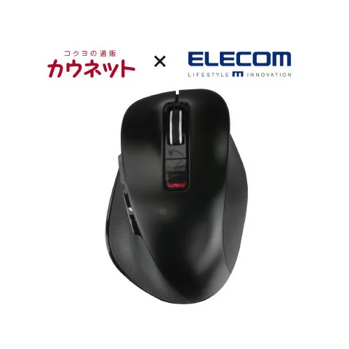 カウネット 時短用 Bluetoothマウス 8460-3920