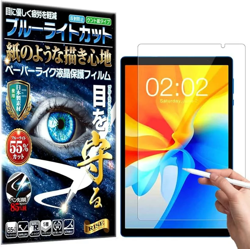 TECLAST RISE 保護フィルム TECLAST P25T タブレット ブルーライトカット アンチグレア ペーパー 紙 android Wi-Fi 6 10インチ 2022年 用