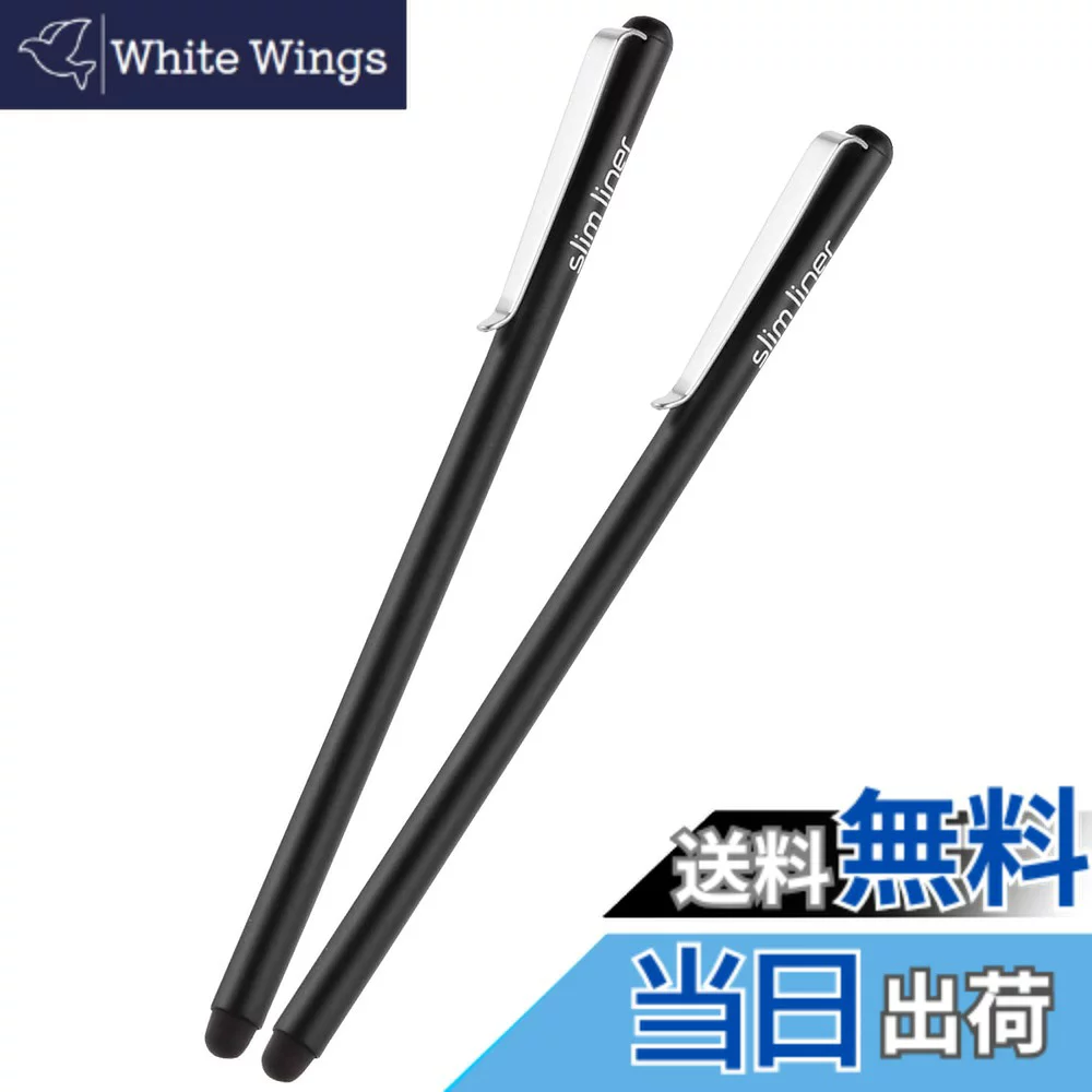 iPad 【送料無料】エレコム タッチペン スタイラスペン 2本入り 【iPad/iPhone/Android スマホ・タブレット各種対応】 スリム 細い シリコン クリップ付 ブラック PWTPSLIMBK/2