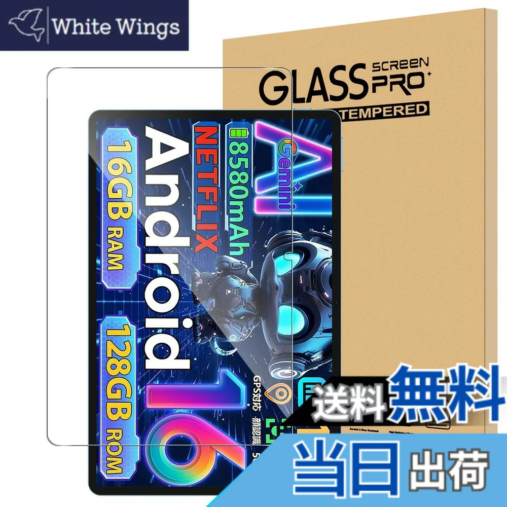 Greerass 【送料無料】For TECLAST P50/P50CASE/P50 AI/DOOGEE U11/U11 Pro フィルム 11インチ タブレット DOOGEE U11/U11 Pro Android16 対応 フィルム 強化ガラス 高透過率 高感度タッチ 硬度9H 指紋防止 Greerass 気泡防止 撥水撥油 貼り付け簡単 液晶保護 超薄飛散防止 保護フ