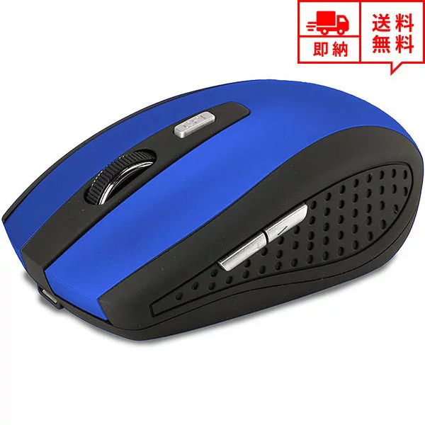 マウス 即納 ワイヤレスマウス 無線 マウス Bluetooth 5.1/USBレシーバー 2.4G ブルー 3段階DPI切替 7ボタン 静音設計 省電力 Windows/Mac/surface/Microsoft