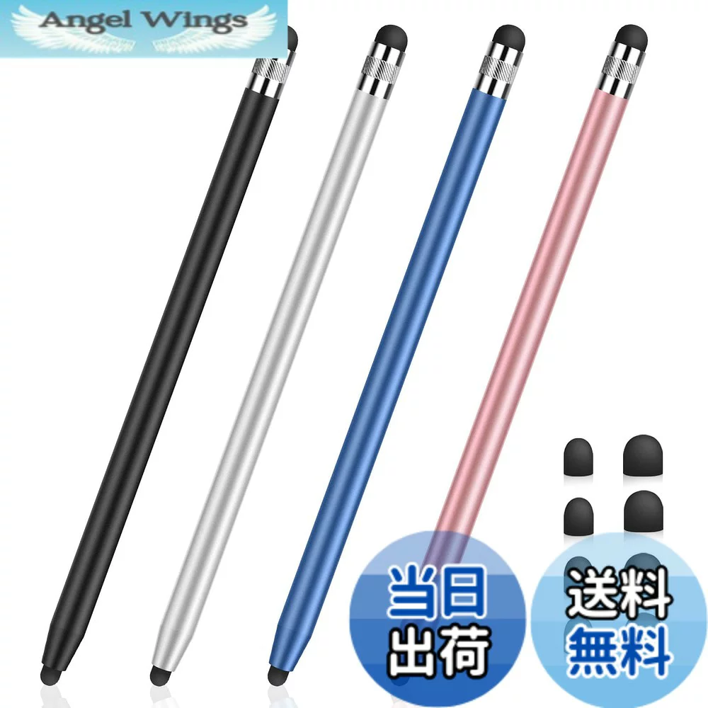 iPad 【送料無料】MEKO タッチペン 4本セットスタイラスペン タブレット スマートフォン ス iphone iPad Android たっちぺん イラスト ツムツム ゲーム スマートフォン ペン 4本+交換ペン先＊8