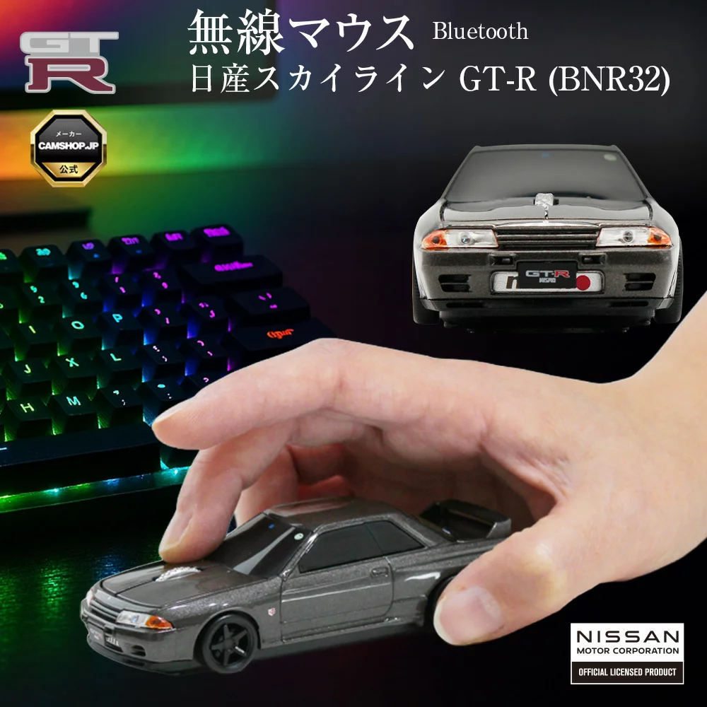 マウス 無線マウス 日産 スカイライン GT-R 日産スカイライン ( BNR32 ) 車