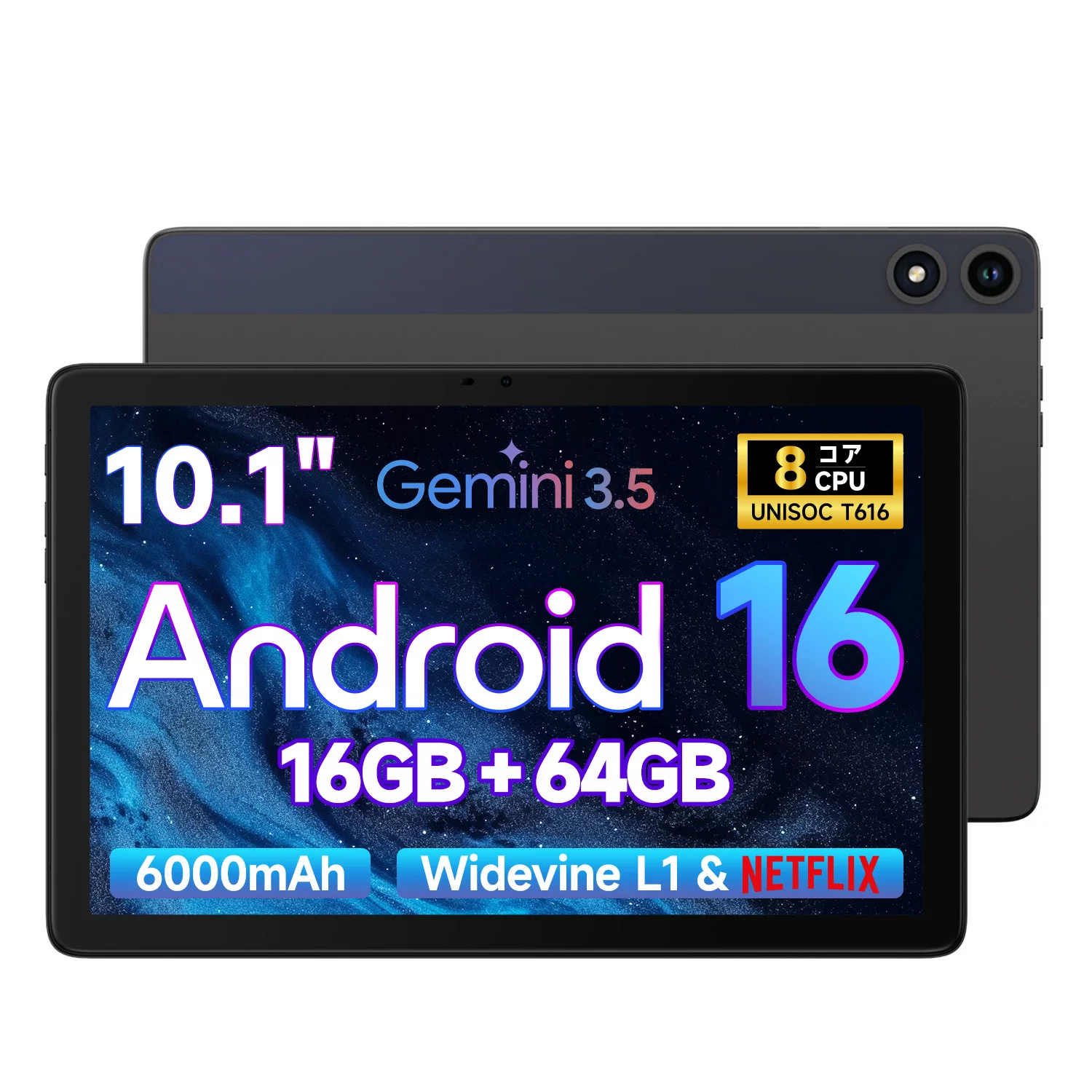 FPD Unisoc T616