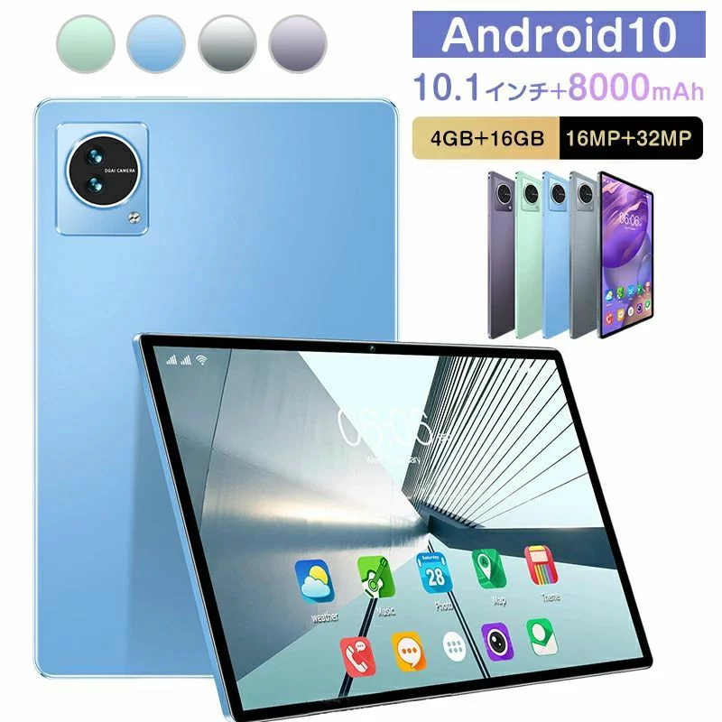 アンドロイド タブレット Android11 高速SIMフリー 10.1インチ 2GBRAM 32GBROM 10コア 8000mAh タブレットPC GPS simフリー wi-fiモデル 5G android 本体 PC 10インチ 子供用 軽量 アンドロイドタブレット