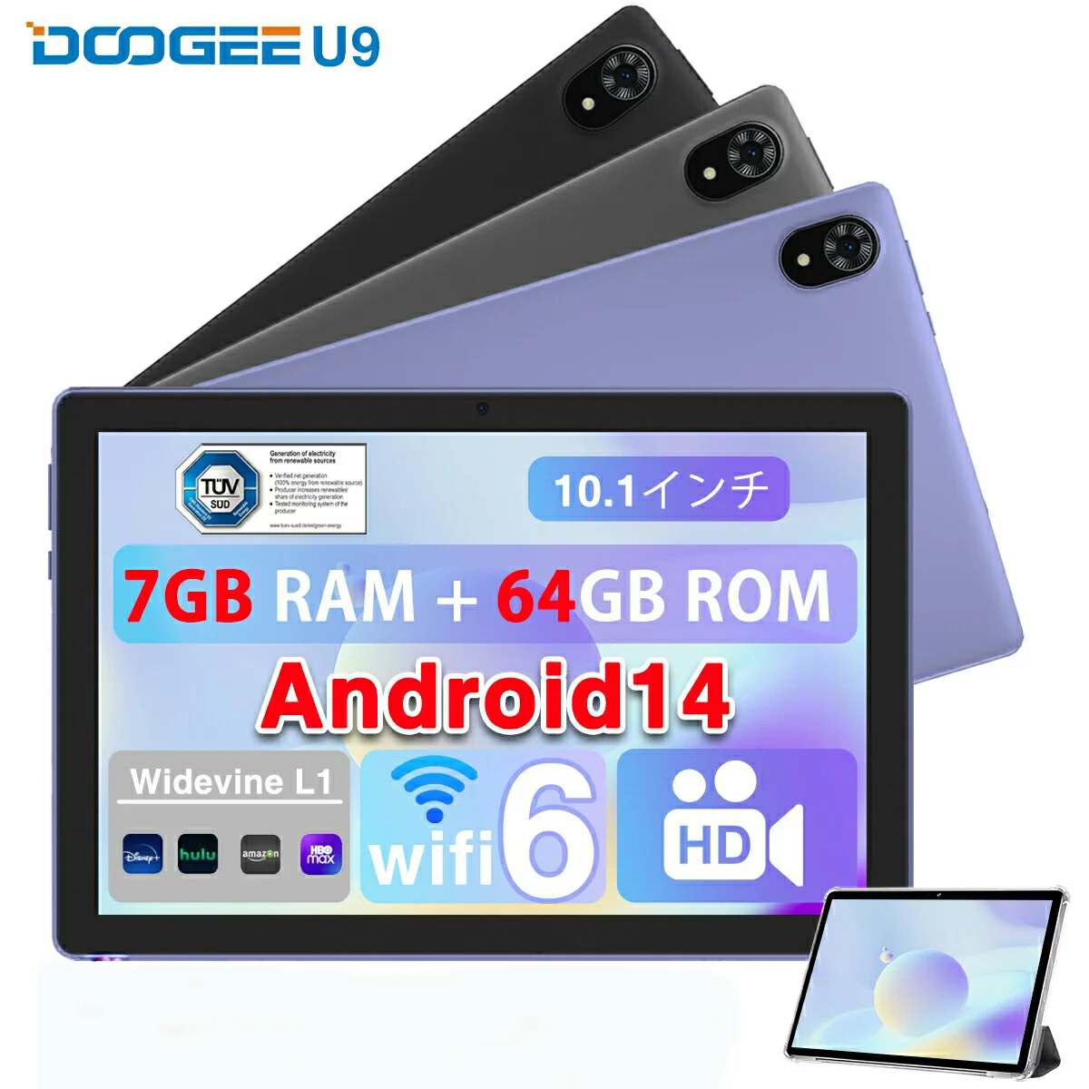 DOOGEE 【お買い物マラソン全品目9%OFFクーポン&P5】Android14 タブレット RAM 7GB&64GB ROM+1TB拡張 WiFi6 10.1インチタブレット DOOGEE U9 Widevine L1 5G WiFiモデル IPSディスプレイ T?V低ブルーライト認証 GMS認証済 Androidタブレット 初心者向け プレゼント
