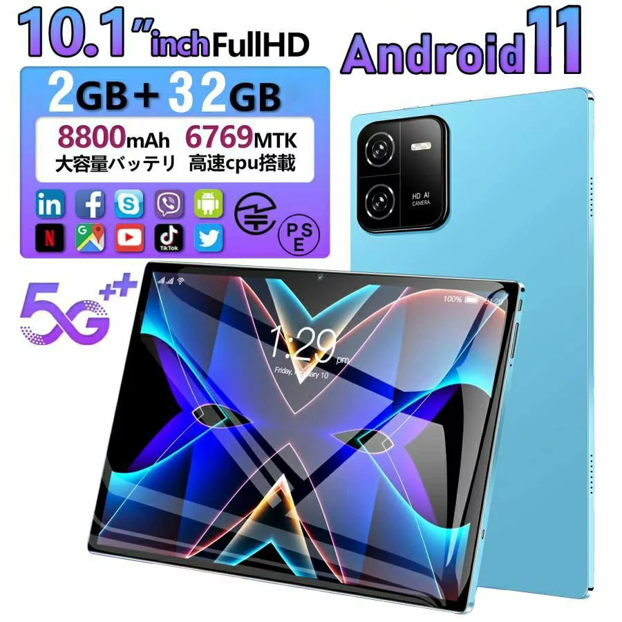 アンドロイド 最新型 Android11.0 タブレット 10.1インチ IPSディスプレイ SIM通話 2GB+32GB アンドロイド 2.4G/5G WI-FIモデル 8000mAhバッテリー GPS機能搭載 安い 5G wi-fiモデル ネット授業 通話対応 在宅勤務 コスパ最高 simフリー 大人気 薄型