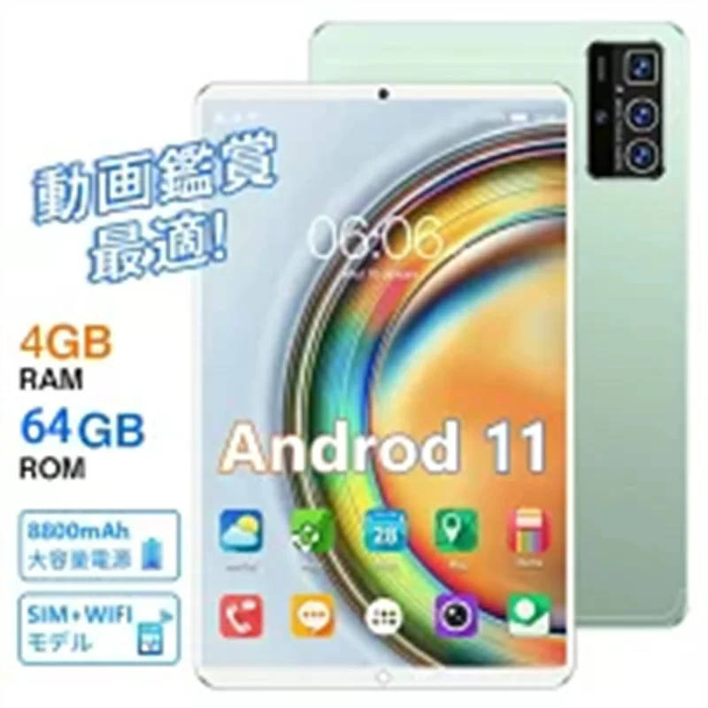 アンドロイド タブレット Android 11.0 高速SIMフリー 10.1インチ 2GBRAM 32GBROM 128GB拡張カード付き 8コア 8000mAh タブレットPC GPS simフリー wi-fiモデル 5G 本体 PC タブレット 10インチ 子供用 軽量 アンドロイドタブレット