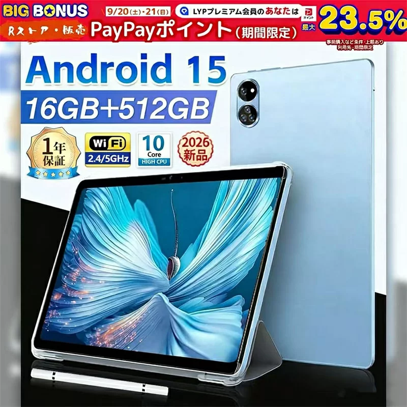Snapdragon 865