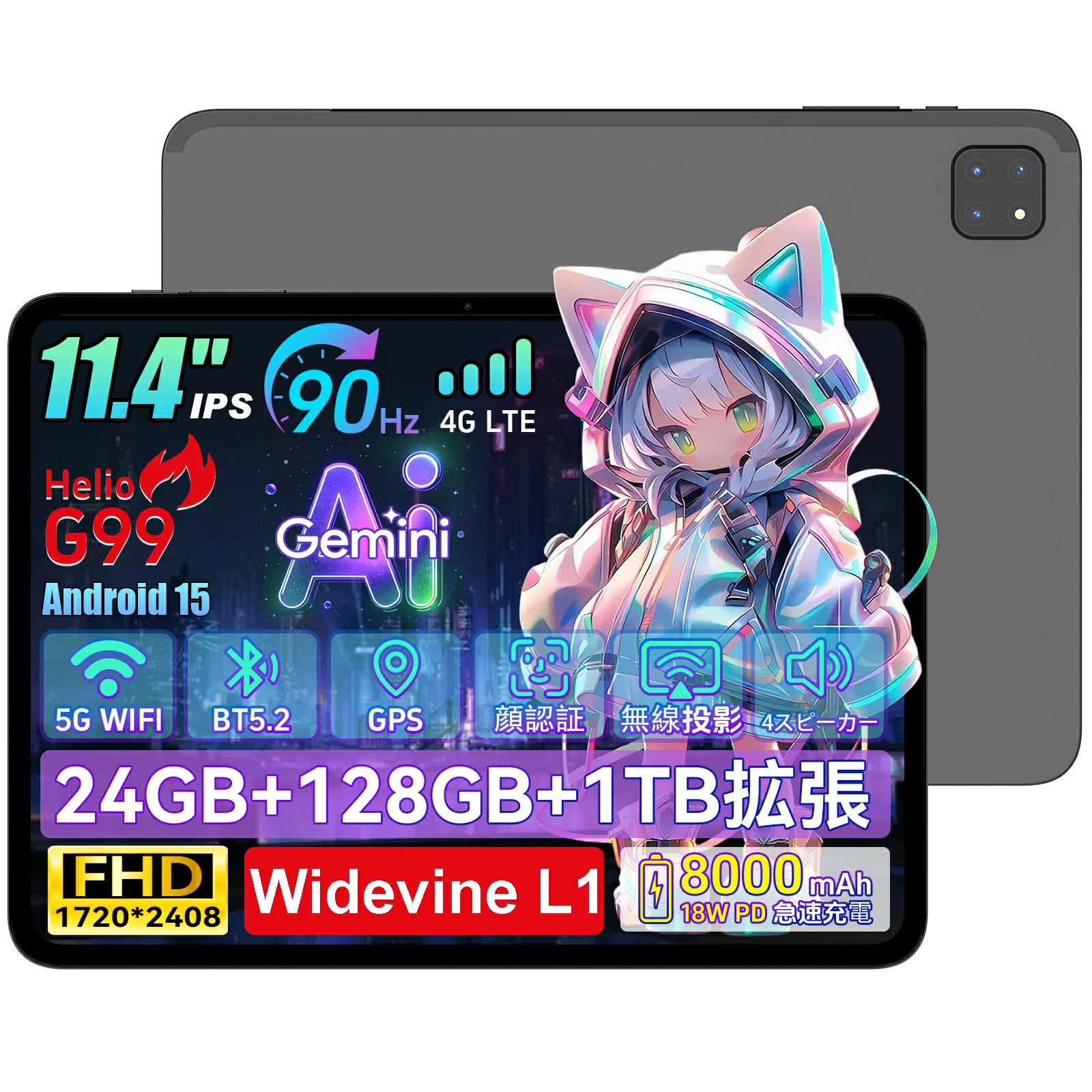 MediaTek Helio G99