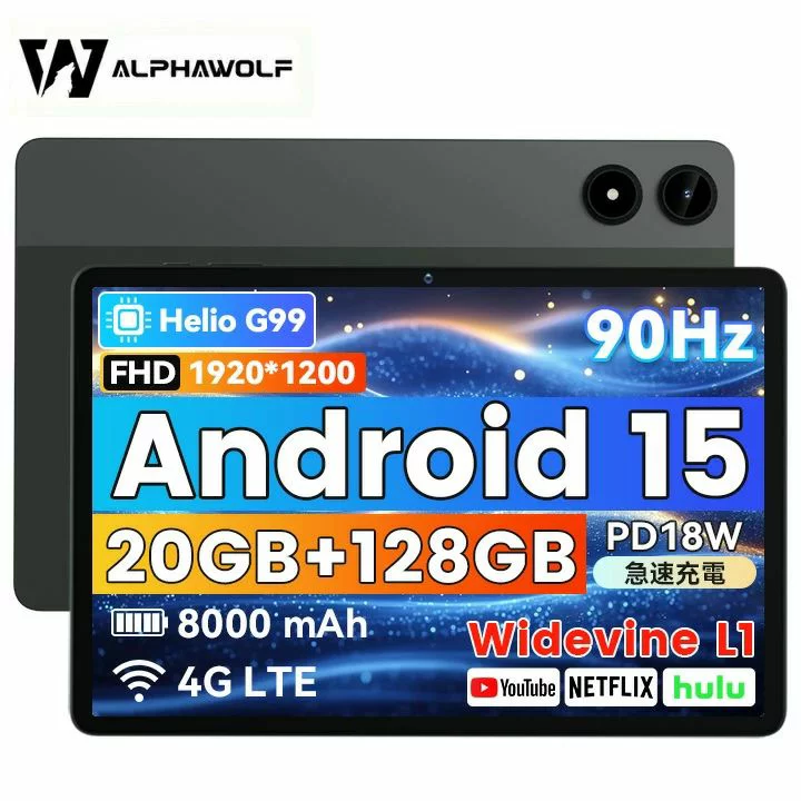 アンドロイド MediaTek Helio G99