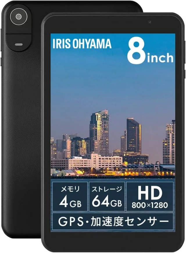 アイリスオーヤマ Unisoc T606