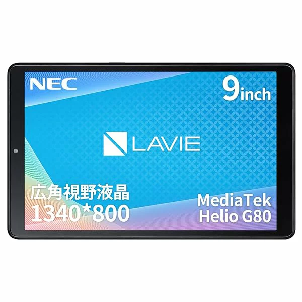 LAVIE Tab MediaTek Helio G80