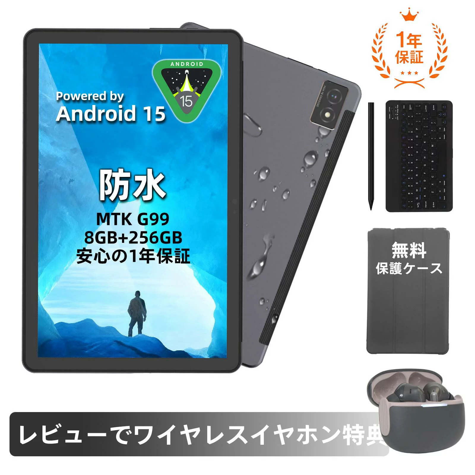 MediaTek Helio G99