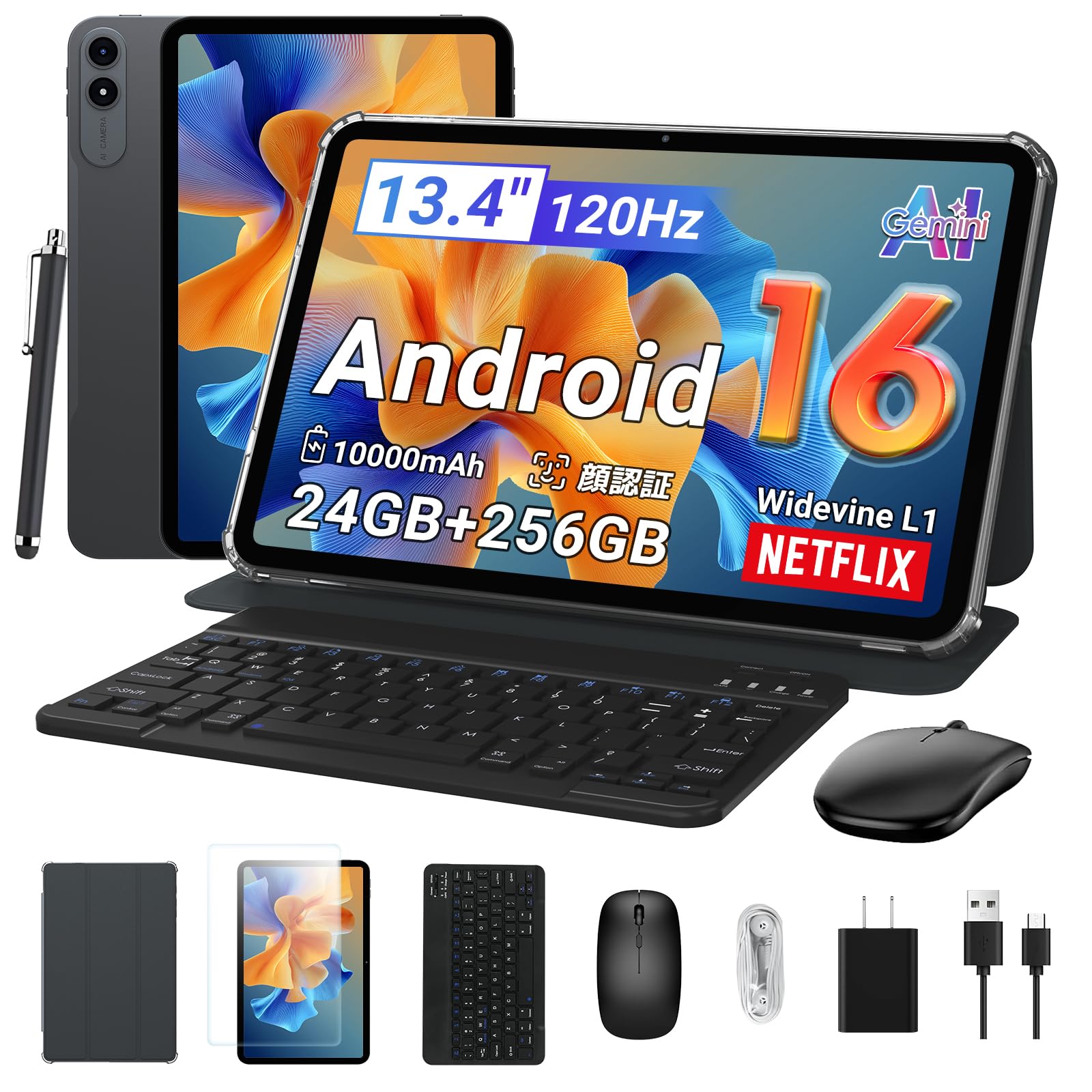 タブレット 13インチ Android 16 Wi-Fiモデル 24GB 256GB FHD 120Hz 10000mAh キーボード マウス タッチペン ケース付き