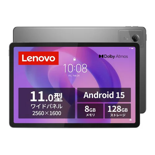 Lenovo MediaTek Dimensity 6300