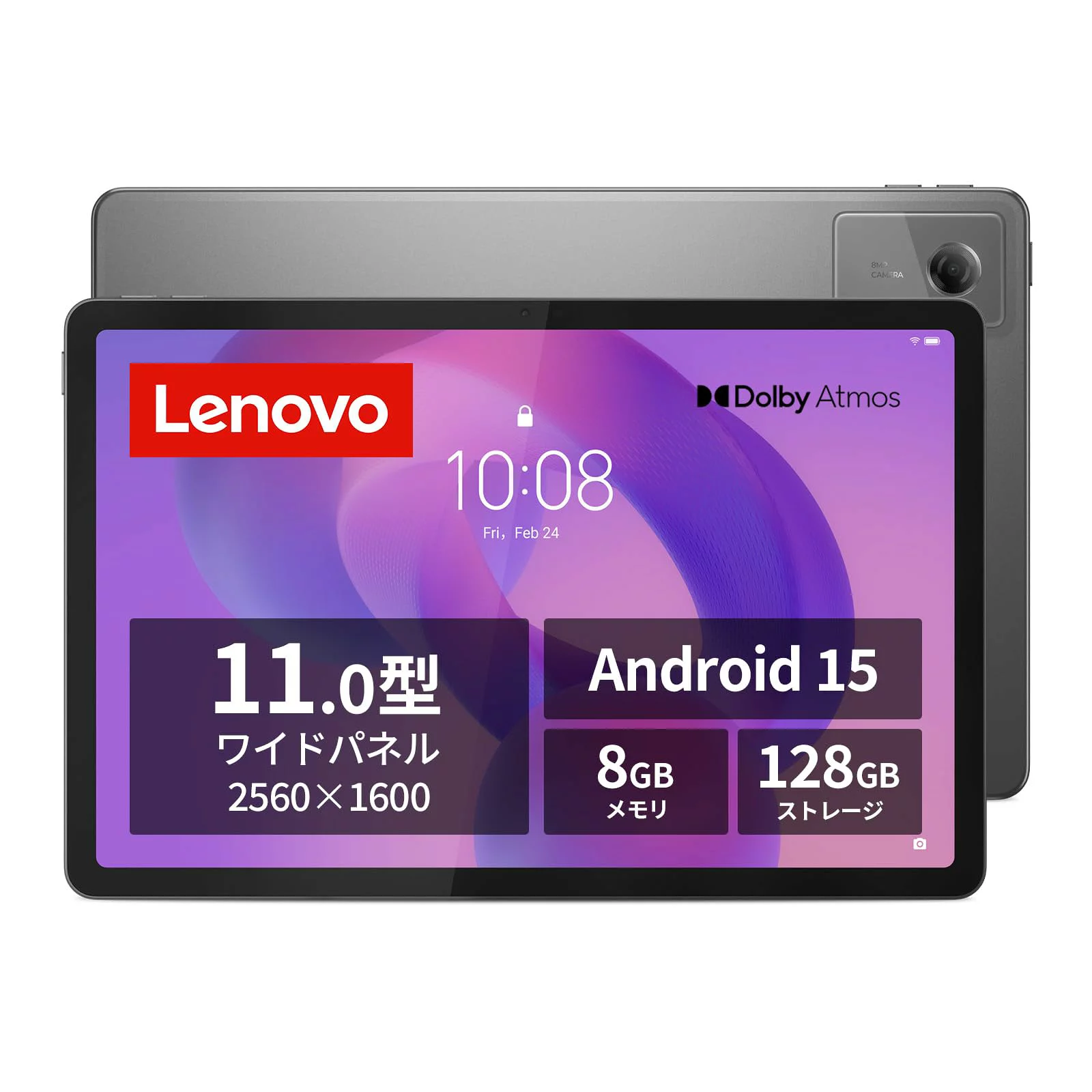 Lenovo MediaTek Dimensity 6300