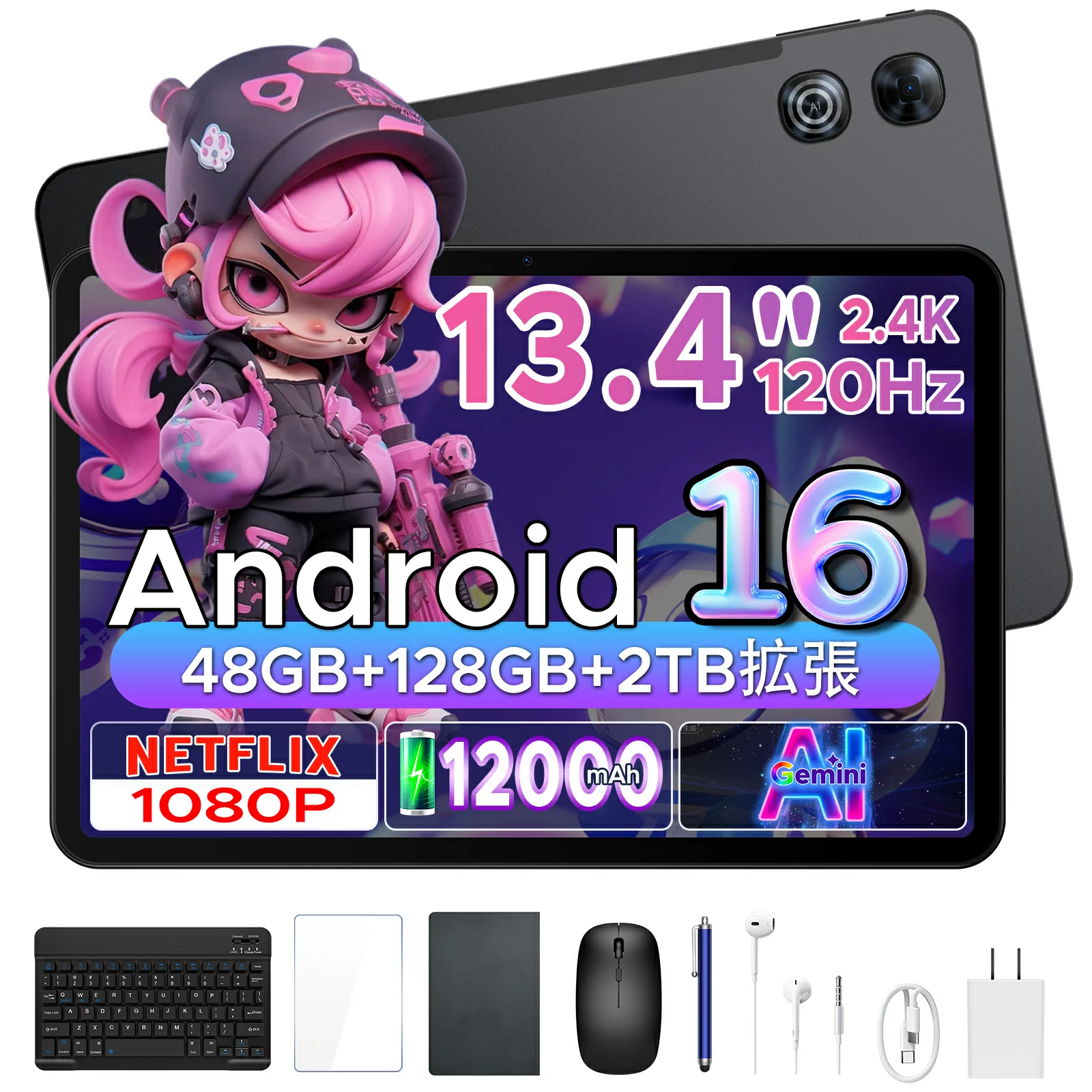 Gemini 【新店OPEN記念 50%OFF 6点セット付き】POCKAM P13 タブレット 13.4インチ Android16 Gemini AI対応 120Hz 大画面 48GB RAM+128GB ROM 2TB拡張 12000mAh Widevine L1 Netflix対応 顔認証 Wi-Fiモデル キーボード ケース フィルム付き