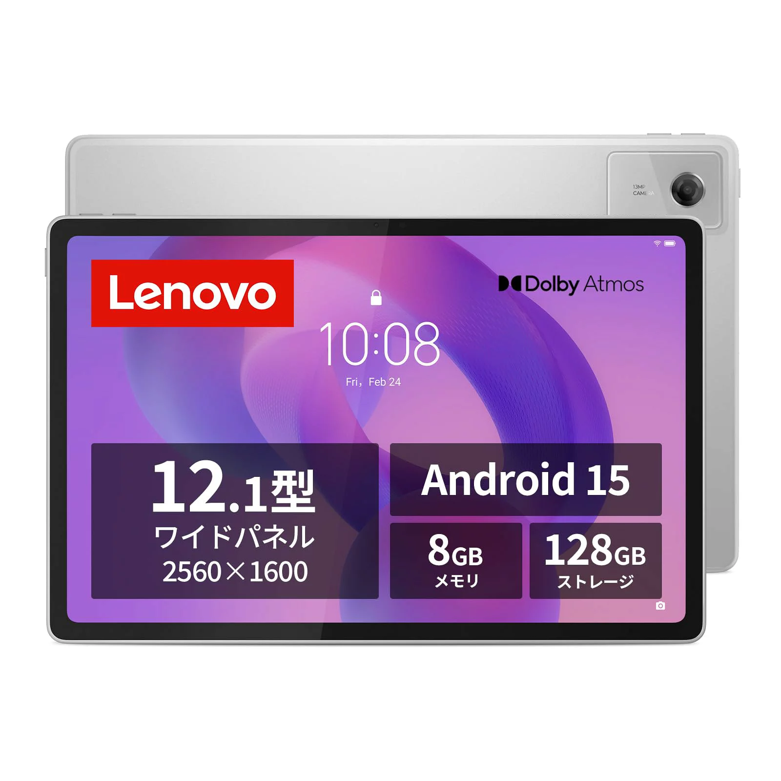 Lenovo MediaTek Dimensity 6400
