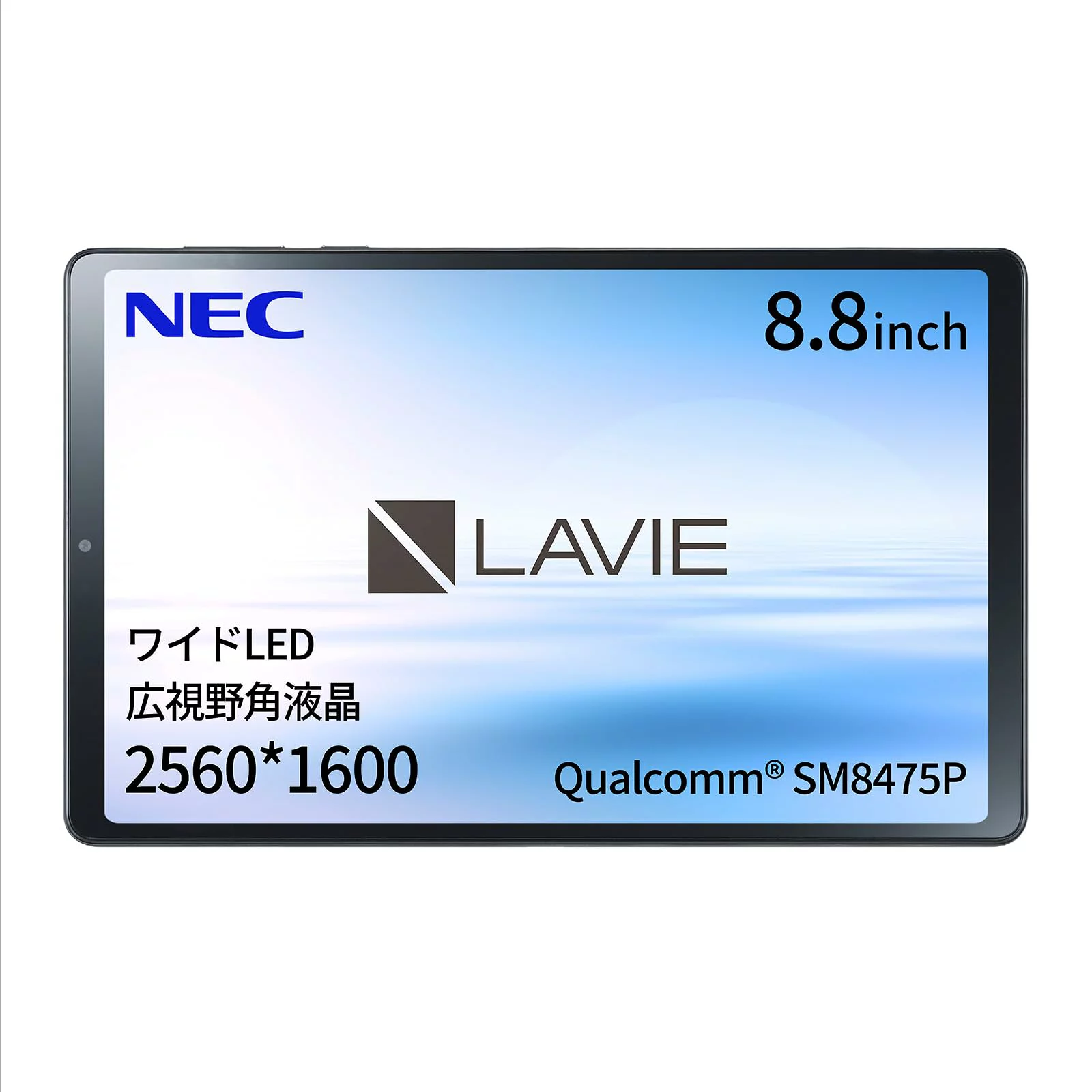 タブレット 8.8インチ Android 13 8GB 128GB Wi-Fiモデル ストームグレー 高解像度 広視野角液晶 2560×1600ドット 8コア プロセッサ Bluetooth 5.3 ステレオスピーカー Dolby Atmos対応 軽量 365g 薄型 コンパク