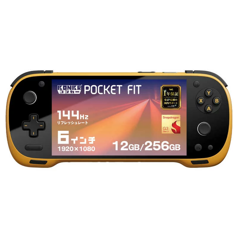 AYANEO KONKR Pocket Fit Androidゲーム機 ［Snapdragon / UFS：256GB］ ドラゴンイエロー KONPKF-G3-12256Y